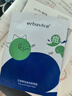 艾芭薇（Erbaviva）祛痘净颜面膜1片 实拍图