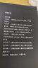 东野圭吾 流星之绊 中国读者票选BEST15 《白夜行》的另一结局 他们困在流星之夜 却有自己的太阳 小说 京东超级618 实拍图
