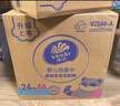 维达（Vinda）抽纸 超韧3层110抽*24包S码 湿水不易破 卫生纸面巾纸 A/B版随机 实拍图