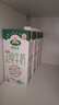 阿尔乐（Arla）德国原装进口全脂纯牛奶1L*6 3.4g蛋白质 早餐奶 年货春节礼盒 实拍图