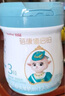 蓓康僖启铂纯绵羊奶粉1段 宜品羊奶粉婴幼儿奶粉韩国进口【官方直营】 【新国标】启铂800g1段 实拍图