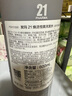 发玛21PHARMA焕活恒美洗发水600ml无硅油烫染护色改善毛躁持久留香 实拍图