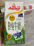 安佳（Anchor）4.4g原生高钙高蛋白全脂纯牛奶1L*12盒 新西兰进口牛奶 实拍图