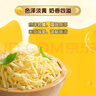 妙可蓝多马苏里拉芝士碎450g 奶酪碎  焗饭披萨拉丝烘焙原料 国产冷冻 实拍图