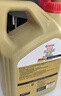 嘉实多（Castrol）极护智E版 全合成机油 润滑油 5W-40 SP A3/B4 4L 汽车保养 实拍图