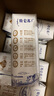 蒙牛特仑苏纯牛奶250ml*16盒3.6g乳蛋白礼盒整箱装 实拍图