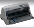 爱普生（EPSON）LQ-630KII 针式打印机 LQ-630K升级版 针式打印机（82列） 实拍图