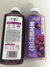 味全【孟子义同款】每日C葡萄汁900ml*2瓶100%果汁冷藏果蔬汁饮料 实拍图