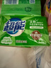 超能 柠檬草透明皂 柠檬草香 260g*6块*2组 温和不刺激 去除异味 实拍图
