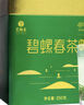 艺福堂绿茶 2025新茶春茶 江苏明前碧螺春高香特级精品250g罐装云雾茶叶 实拍图