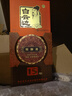 白云边 十五年陈酿 浓酱兼香型白酒 42度 500ml 单瓶装 新老包装随机发 实拍图