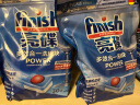 finish亮碟洗碗块30块*3+漂洗剂+软水盐 多效洁净大型洗碗机洗涤清洁块 实拍图