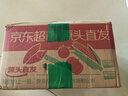 京鲜生临安天目山小香薯净重5斤 单果约50g-150g 香甜软糯皮薄 源头直发 实拍图
