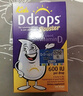 Ddrops滴卓思 婴幼儿童营养维生素D3滴剂vd3 1岁-18岁 2.8ml 600IU 实拍图