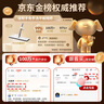 佳帮手平板拖把家用一拖净免手洗2025吸水墩布拖布洗脱刮拖一体拖地神器 实拍图
