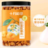 十月稻田 桂圆肉 270g 无核免剥桂圆干 龙眼肉 红枣枸杞桂圆茶 零食 实拍图
