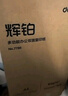 得力（deli）辉铂A4打印纸 80g500张单包复印纸 进口原纸 双面加厚草稿纸 打印作业 书写绘画 7786【品质升级】 实拍图