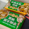 老绥元内蒙古羊肉烧麦呼和浩特呼市非物质文化遗产老字号纸皮烧麦 羊肉大葱烧麦328g*7包 实拍图