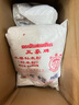 三象水磨籼米粉(粘米粉) 肠粉专用粉 年糕萝卜糕原料 500g 泰国进口 实拍图