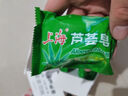 上海香皂青柠柑橘除菌皂105g洁面皂洗脸洗澡沐浴洗手肥皂 实拍图