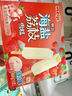 明治【任选5盒包邮】雪糕冰淇淋冰激凌冰棍冰棒甜筒多口味任选系列 【热卖】巴旦木巧克力35g*4支（新旧包装随机发货） 实拍图