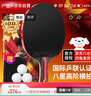 红双喜DHS狂飚七星乒乓球拍直拍比赛单拍柚木面材+碳素 7层攻防H7006 实拍图