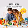乐高(LEGO)积木得宝10428豪华智能探险火车+10425火车隧道与轨道 实拍图