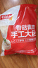 千味央厨菜包子早餐半成品香菇青菜素包早点蔬菜手工大包800g 10个装 实拍图