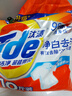 汰渍净白去渍洗衣粉10斤装大袋批发非皂粉持久留香深层去污家庭装 实拍图