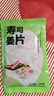 盛源来日式寿司红姜片  酸辣甜醋泡腌制甘酢生姜泡姜日式料理露营凉菜 实拍图