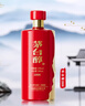 茅台（MOUTAI） 茅台集团  茅台醇2008 酱香型 53度 500ml 单瓶  新老包装随机 实拍图