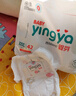 婴芽（YINGYA）一体拉拉裤XXL84片【13.5-16kg】超薄干爽婴儿尿不湿全包臀尿裤 实拍图
