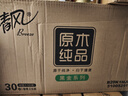 清风【李昀锐同款】有芯卷纸 黑金系列 4层110克*30卷 卫生纸 整箱 实拍图