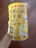 同仁堂（TRT）葛根山药玉米羹无蔗糖即食玉米糊营养早餐代餐冲饮老人食品600g 实拍图