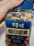 百草味混合坚果500g 每日坚果休闲零食新鲜混合干果营养 实拍图