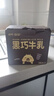 蒙牛奶特黑巧牛乳黑巧味全脂调制乳PET瓶200ml×6瓶 卡皮巴拉联名款 实拍图