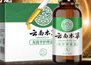 纯春堂云南本草灰指甲专用特殊效中草药抑菌液增厚发黄中空灰甲净护理盒 实拍图