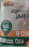 三只松鼠东北松子500g/袋 手剥开口 每日坚果炒货休闲零食地方特产 实拍图