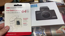 HIKVISION海康威视行车记录仪64G内存卡 车载配件高速存储CLASS10级以上 实拍图