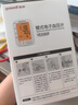 鱼跃（Yuwell）大屏背光电子血压计690F医用高精准血压仪家用老人语音播报 实拍图