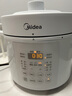 美的（Midea）电压力锅5L家用4-6人0涂层精钢胆高压电饭锅 全自动智能预约开盖火锅煲汤煮粥MY-E5622双胆电饭煲 实拍图