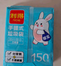 利得平口垃圾袋100只单面0.8丝黑色50cm*60cm家用办公厨房大号塑料袋 实拍图