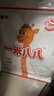蒙牛一米八八【NBA联名】儿童成长奶粉长高增加免疫力3-15岁800g4罐装 实拍图