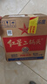 红星二锅头 大二 清香型白酒 56度 750ml*6瓶 整箱装 纯粮口粮酒 实拍图