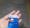 中国广电流量卡19元本地靓号大全国纯通用奔牛长期5G手机卡移动电话卡终身非无限永久 实拍图