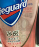 舒肤佳净透啫喱沐浴露 沉澈乌木玫瑰香570g含果酸持久留香 新旧包装随机 实拍图