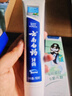 云南白药牙膏口腔护理经典套装 护龈亮白祛渍 清新口气3支装535g+牙刷2支 实拍图