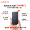 闪迪（SanDisk）2TB Type-c USB3.2移动固态硬盘（PSSD）E30高速 移动SSD 读速800MB/s 兼容手机笔记本电脑 实拍图