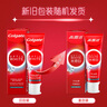 高露洁（Colgate）光感闪钻亮白美白牙膏清新口气100g 去黄去牙渍限时赠家政 实拍图