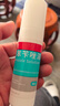 洛芙联苯苄唑溶液喷雾剂60ml*5治脚气药止痒脱皮烂脚丫真菌感染自营去脚气喷雾剂脚出汗脚臭喷雾专用药水泡型 实拍图